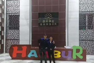 HAMBURѧУȩ